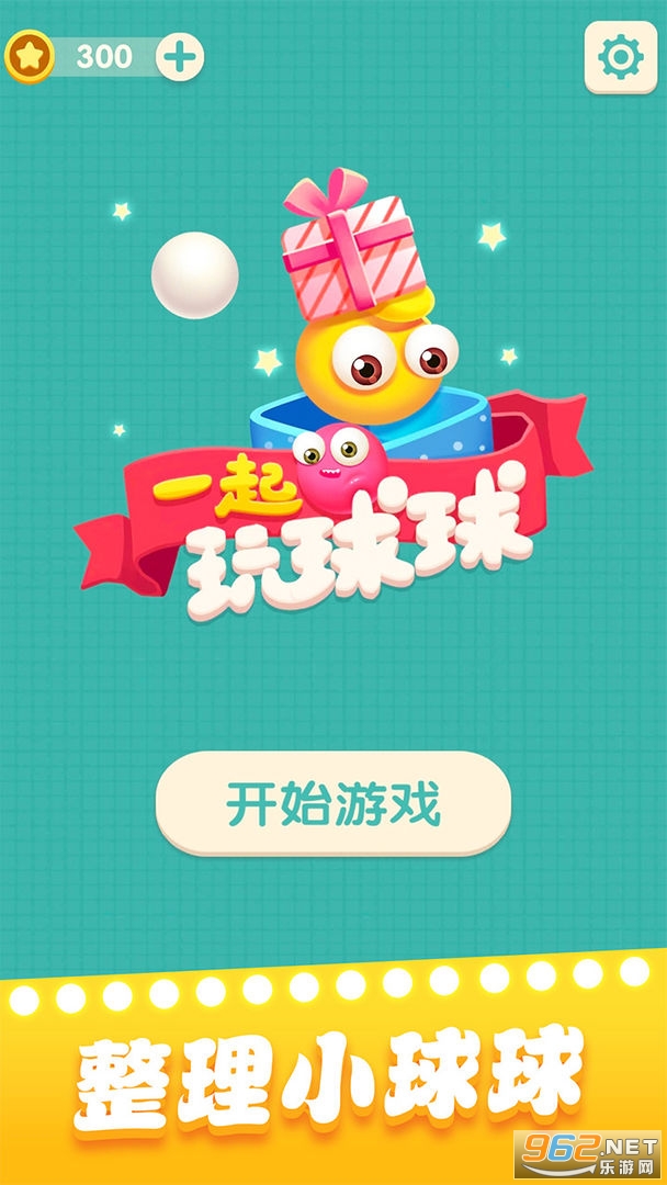 һ�����������°�v1.1.9 ��׿���ͼ0