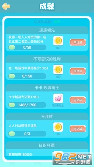 ����������������v1.5.1 ��׿���ͼ1
