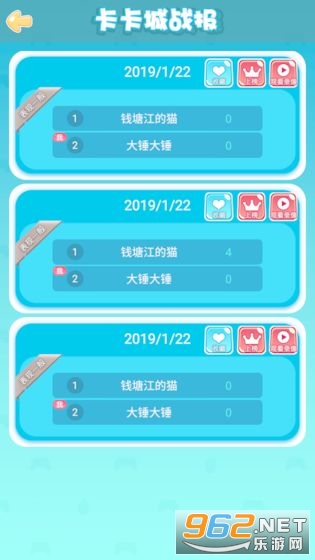 ����������������v1.5.1 ��׿���ͼ3