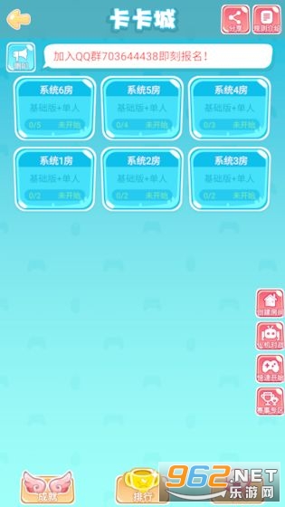����������������v1.5.1 ��׿���ͼ0