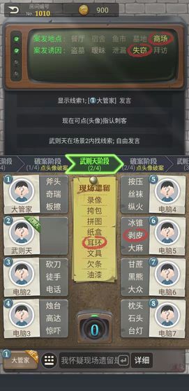 ����̽���°��ͼ2