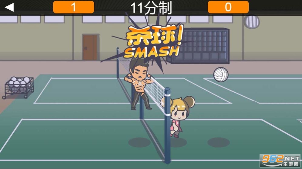 KUSO排球安卓最新版截图2