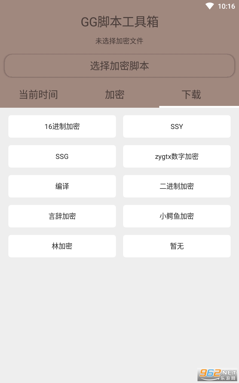 gg�ű��򵥼���������v17.0 ���°��ͼ2