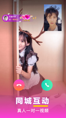 ����-һ��һ��Ƶ����app��ͼ0