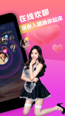 ����-һ��һ��Ƶ����app��ͼ2