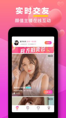 ����-һ��һ��Ƶ����app��ͼ3