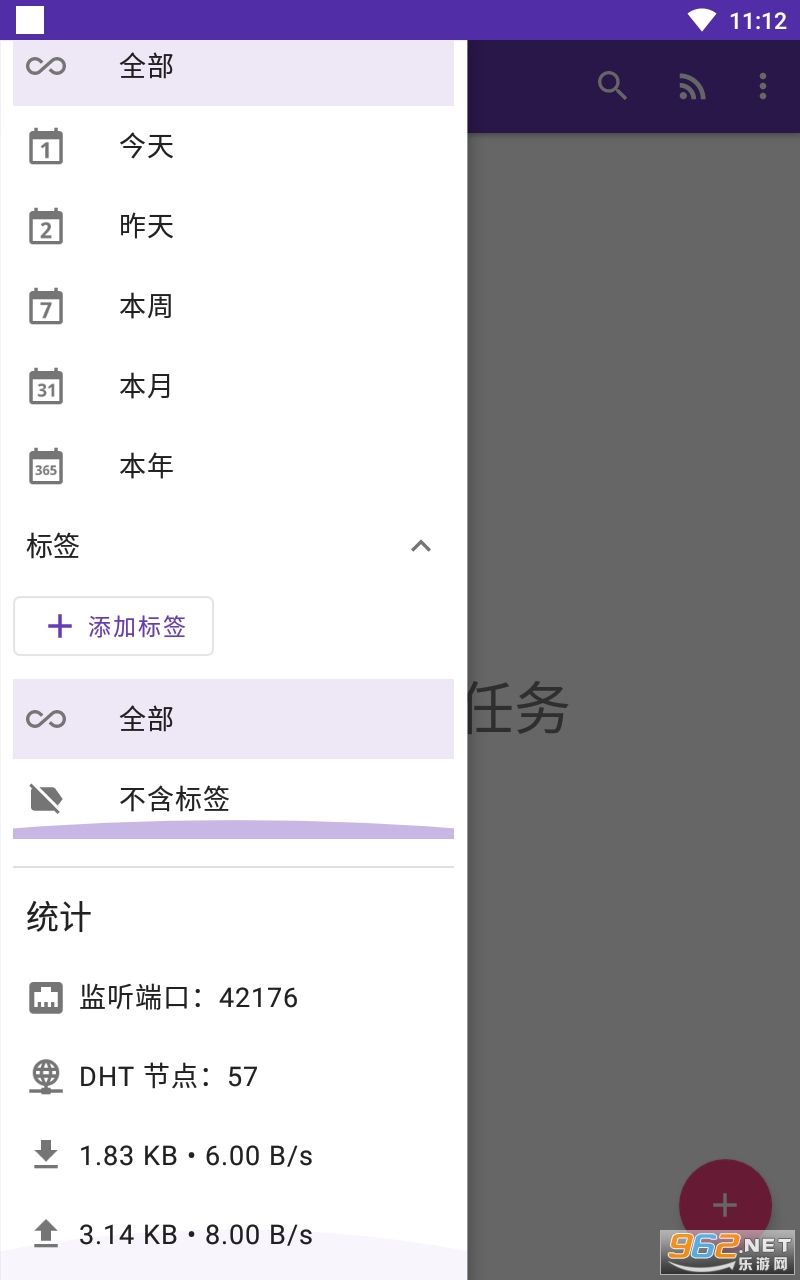 imfile appv1.0.7 ��׿���ͼ1
