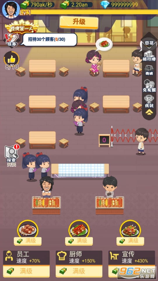 �м��տ��갲׿��v1.1.0 ���°��ͼ2