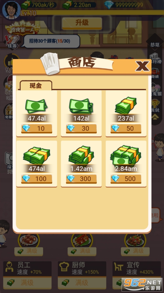 �м��տ��갲׿��v1.1.0 ���°��ͼ0