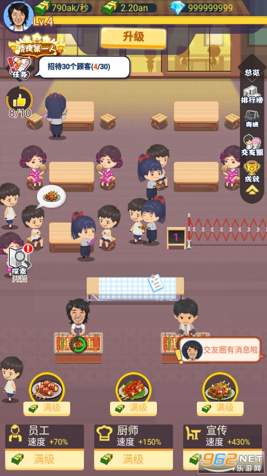 �м��տ��갲׿��v1.1.0 ���°��ͼ1
