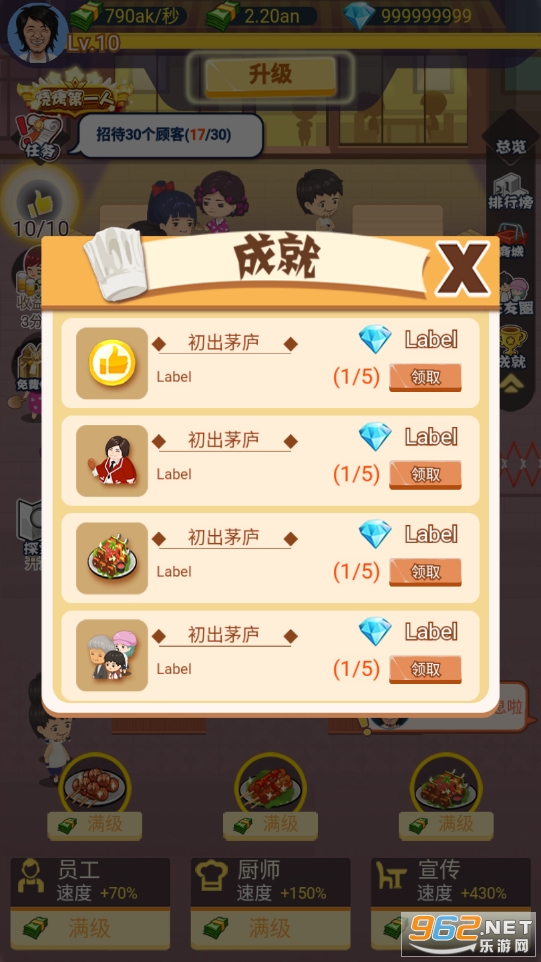 �м��տ��갲׿��v1.1.0 ���°��ͼ3