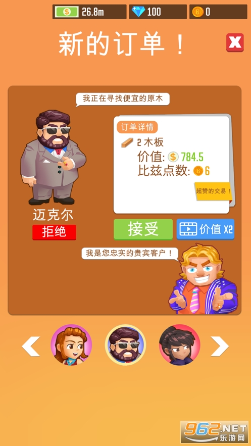�����ֳ�����Ǯ����v1.0 �ٷ����ͼ0