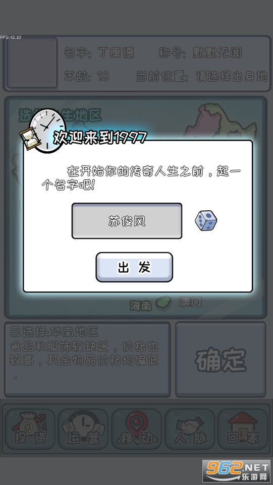 �й�ʽ������׿���ͼ1
