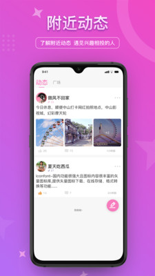 Ե����app��ͼ2