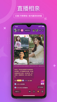 Ե����app��ͼ3