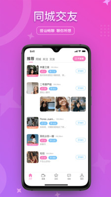 Ե����app��ͼ1