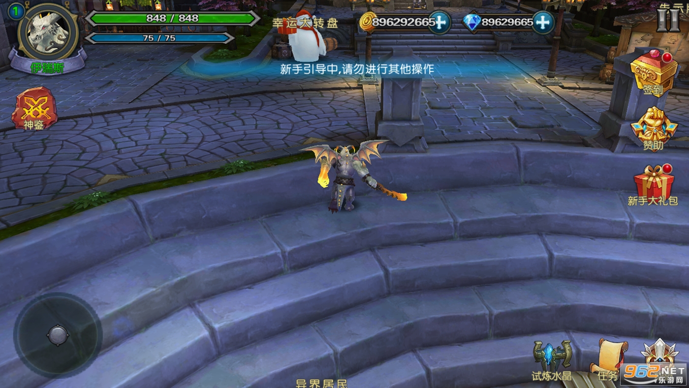 猎魔人地下城(Demon Hunter: Dungeon)截图2