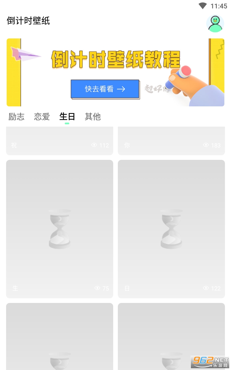 ��������ʱ������app��ͼ1