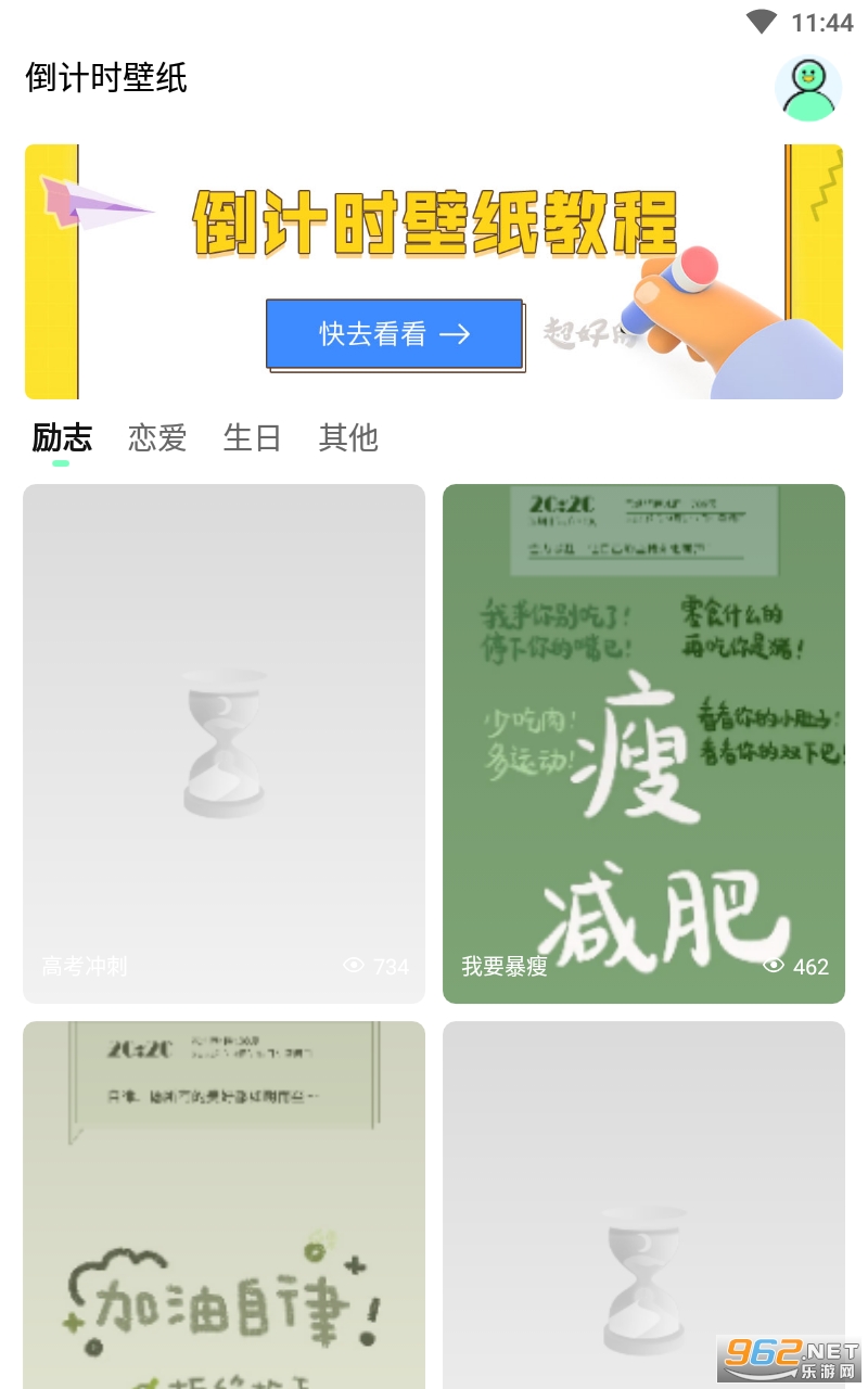 ��������ʱ������app��ͼ3