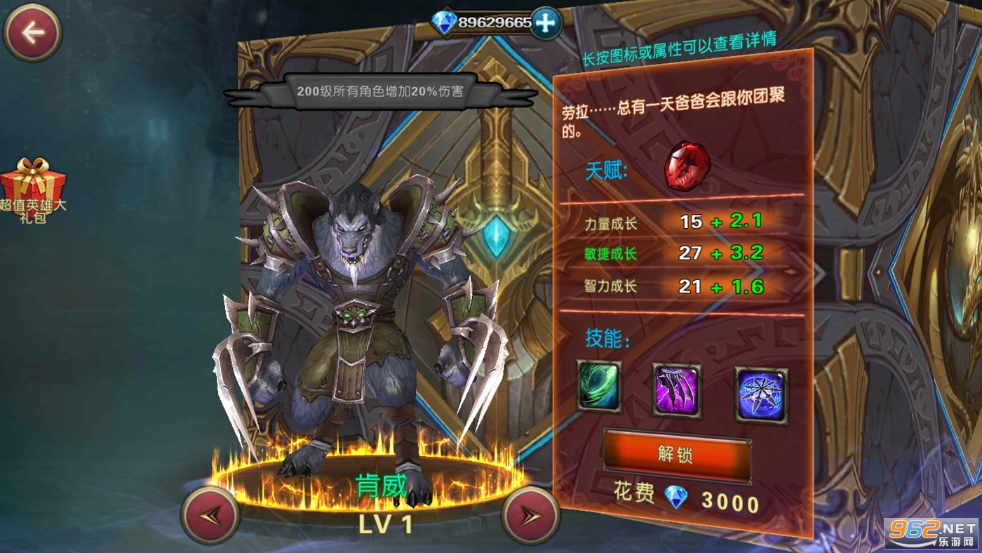猎魔人地下城(Demon Hunter: Dungeon)截图1