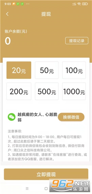 �׻���(����׬Ǯ)��ͼ3