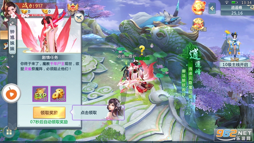 �����������ΰ�v1.0�޹���ͼ3