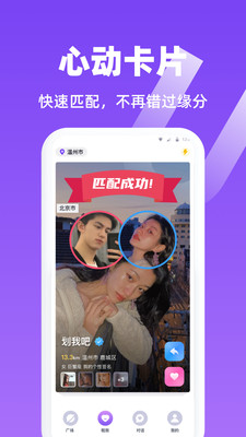 į��APP��ͼ0