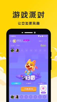 ����APP�ٷ����ͼ0