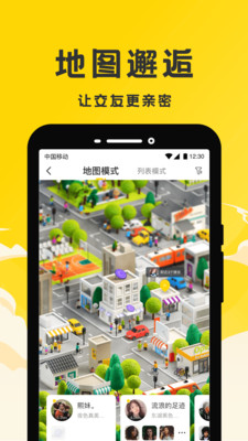 ����APP�ٷ����ͼ2