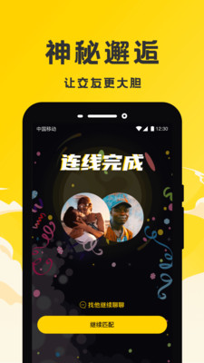 ����APP�ٷ����ͼ1