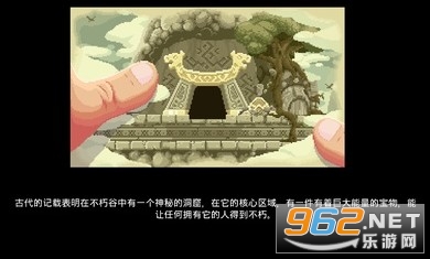 矮人之旅DwarfJourney手机中文版截图1