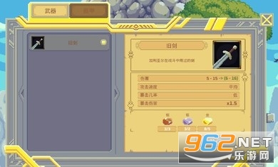 矮人之旅DwarfJourney手机中文版截图0