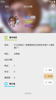 ��ҶƯ��ƿ�ٷ���ͬ�������ͼ0