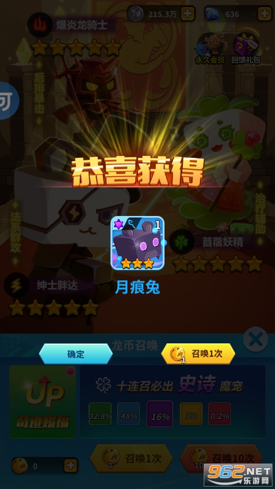 Ԫ����ս�����ν�ͼ2