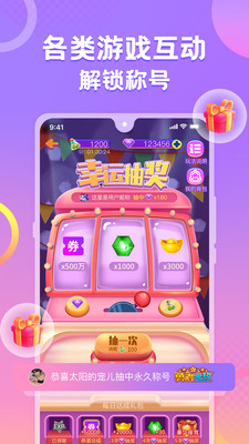 ���������°汾v5.1.6 ���潻�ѽ�ͼ0