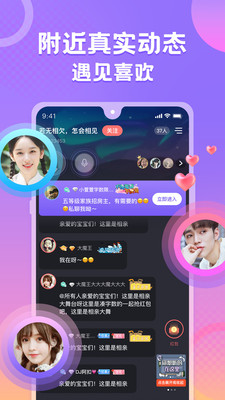 ���������°汾v5.1.6 ���潻�ѽ�ͼ2