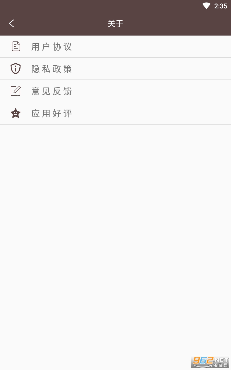 ���ָ��app��׿��ͼ1