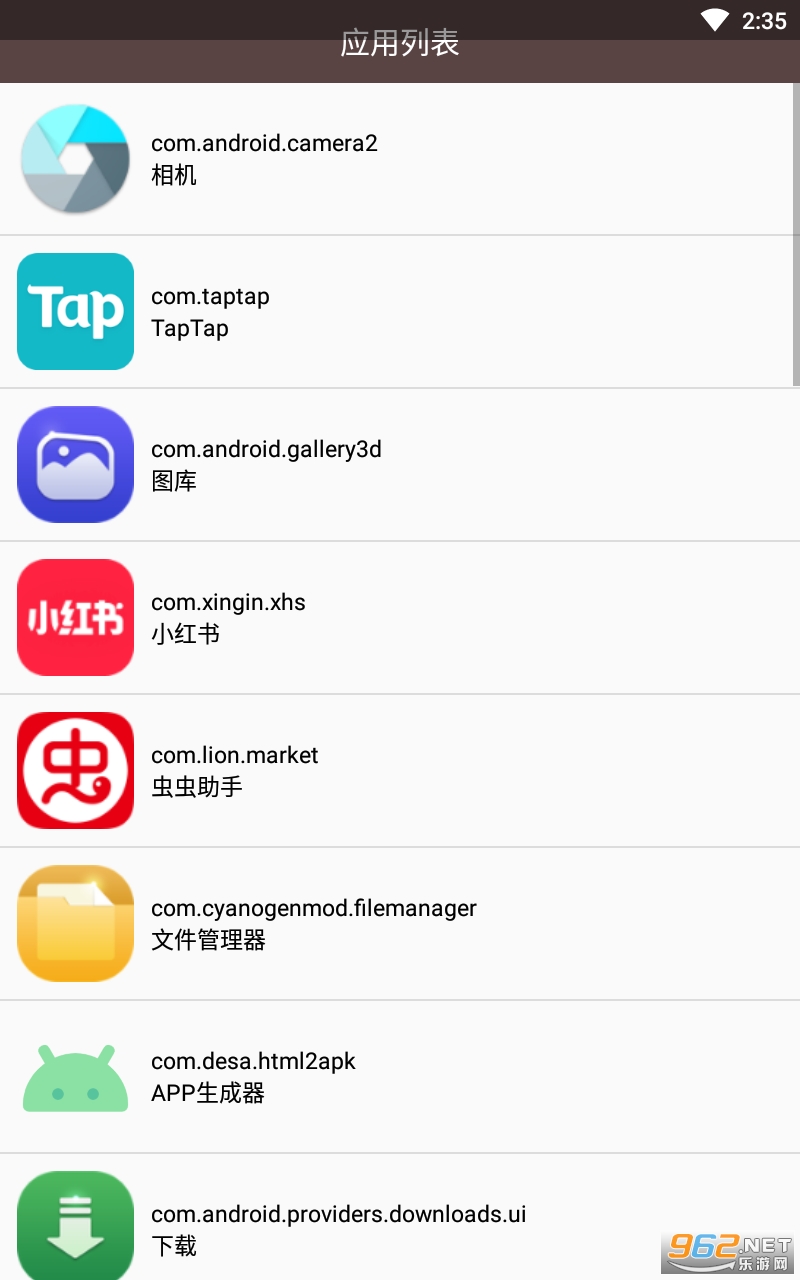 ���ָ��app��׿��ͼ3