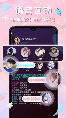 ���������ֻ������콻�ѽ�ͼ1