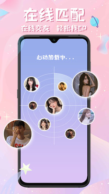 ���������ֻ������콻�ѽ�ͼ2