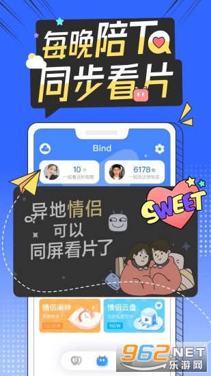 Bind����v2.2 ���°��ͼ4