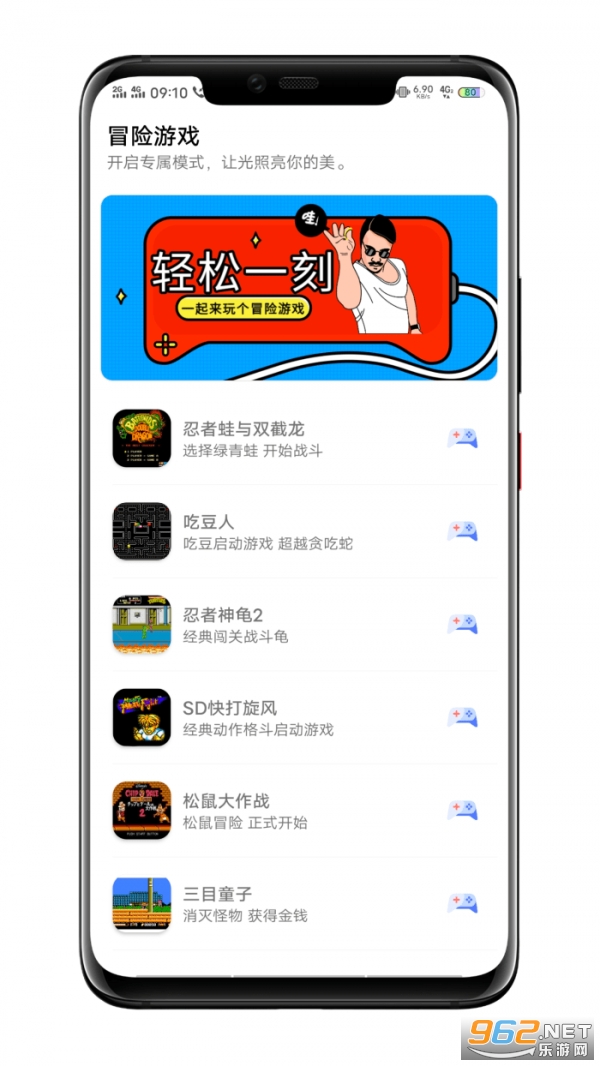���Һ������°�v2.7.0 �����ֻ�����ͼ2