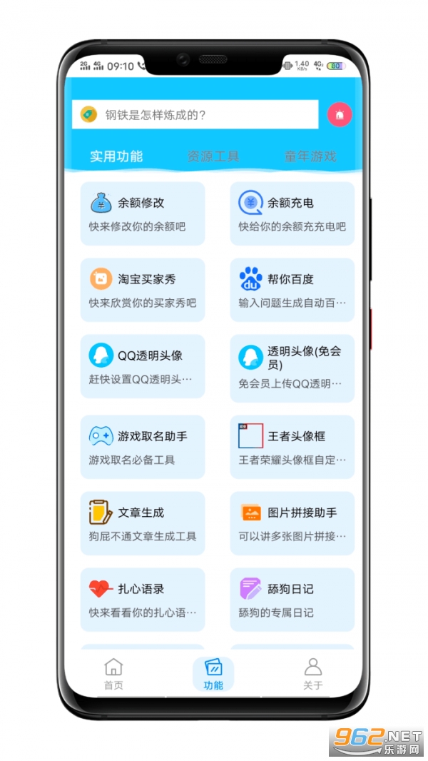 ���Һ������°�v2.7.0 �����ֻ�����ͼ1
