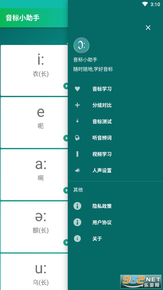 ����С����appv5.1.9 �ɰ��ͼ1