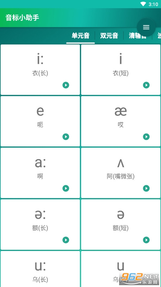 ����С����appv5.1.9 �ɰ��ͼ0