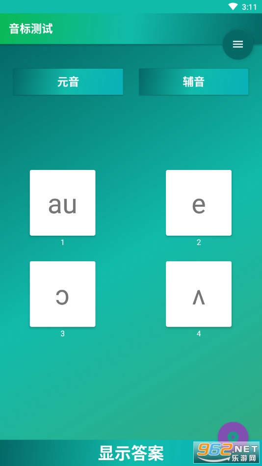 ����С����appv5.1.9 �ɰ��ͼ3