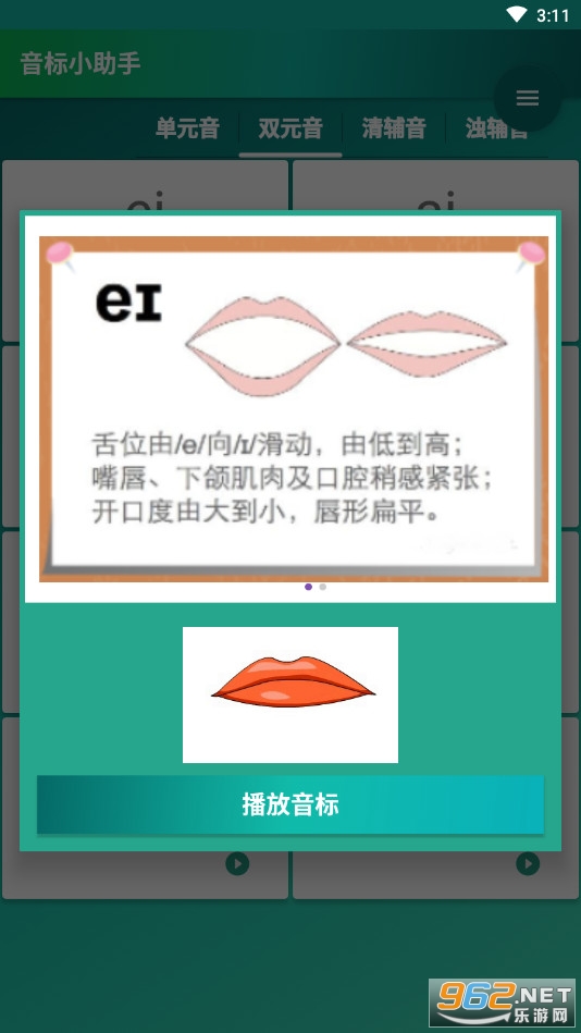 ����С����appv5.1.9 �ɰ��ͼ2