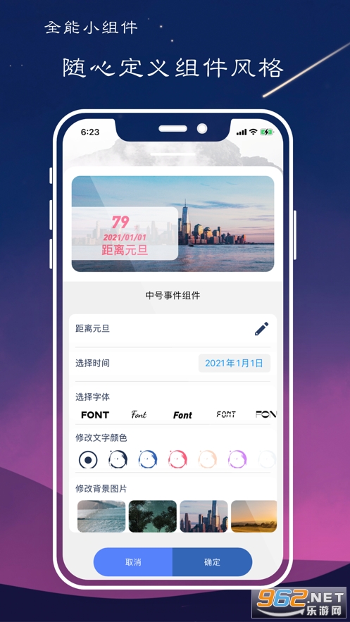 ȫ��С���v1.1.2 1��������С�����ͼ0