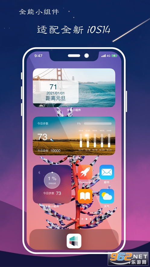 ȫ��С���v1.1.2 1��������С�����ͼ4
