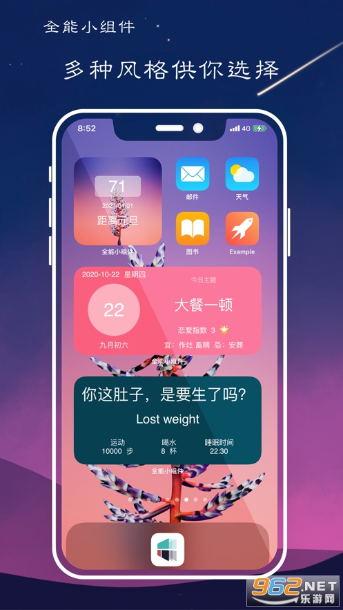 ȫ��С���v1.1.2 1��������С�����ͼ3